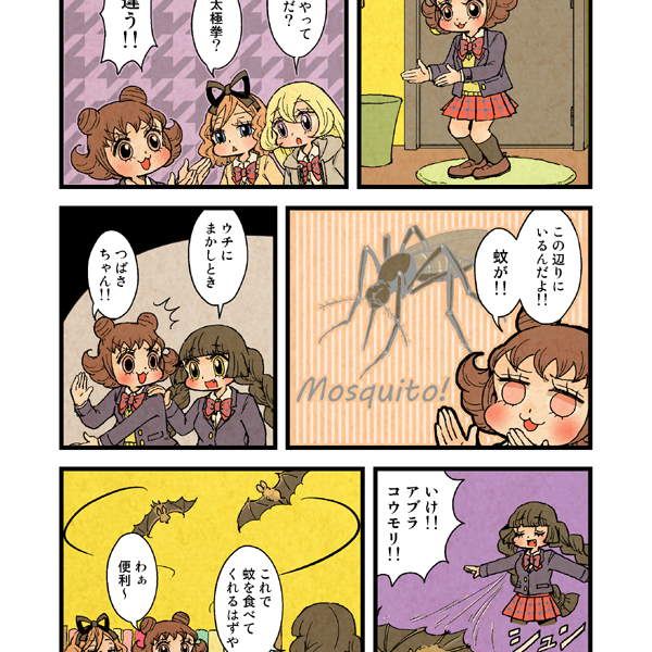 ぶんぶくティーポット+ 1巻 (LAZA COMICS) | 森長あやみ |本