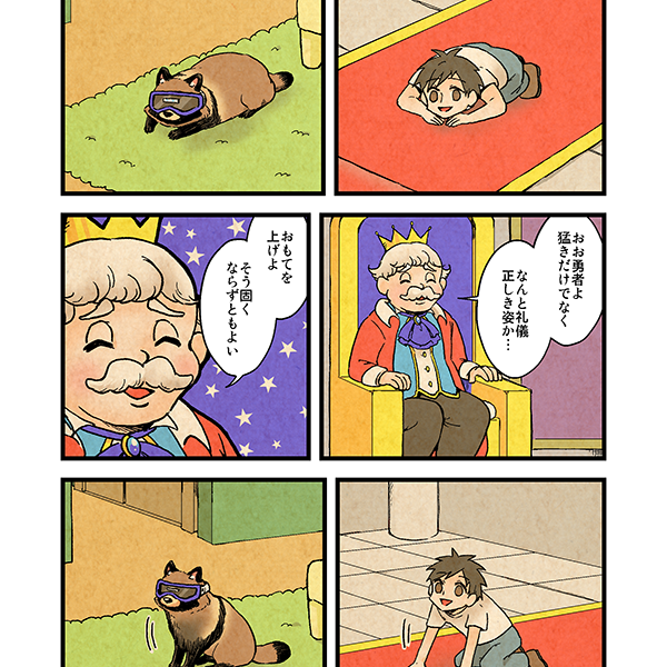 w*a様 ぶんぶくティーポット+ 1 Amazon.com: ぶんぶくティーポット+ 1巻 : Everything Else