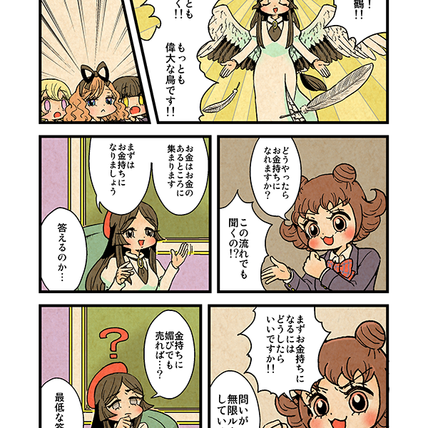 w*a様 ぶんぶくティーポット+ 1 ぶんぶくティーポット+ 1巻 (LAZA COMICS) | 森長あやみ |本