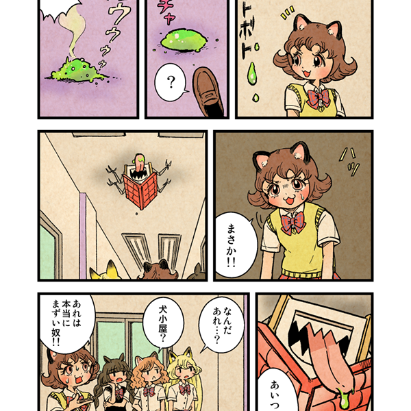 まんだらけ | ぶんぶくティーポット＋ - 869：世界で最高のお兄ちゃん