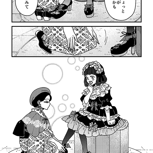 せたがや on X: 