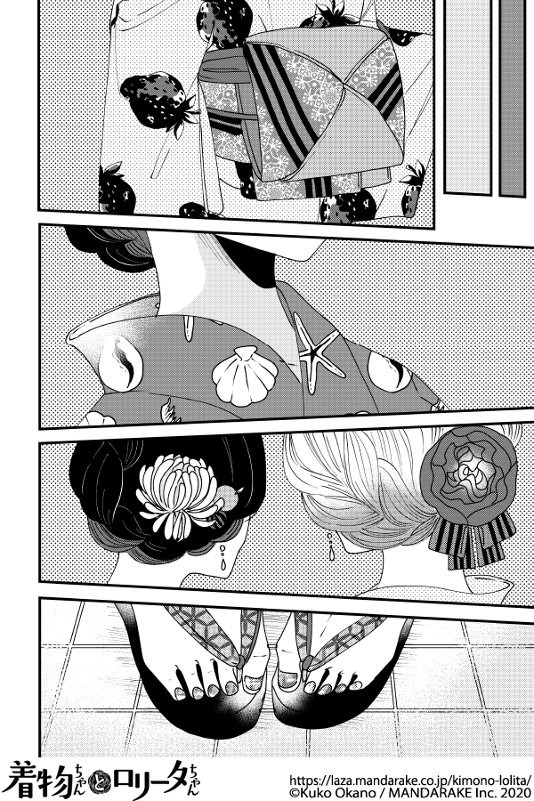 071：第七話 夏祭りデート.png