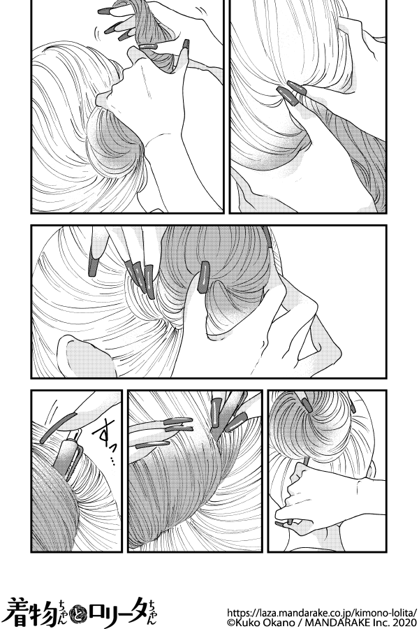 044：第五話 どんな格好でも良いから二人で.png