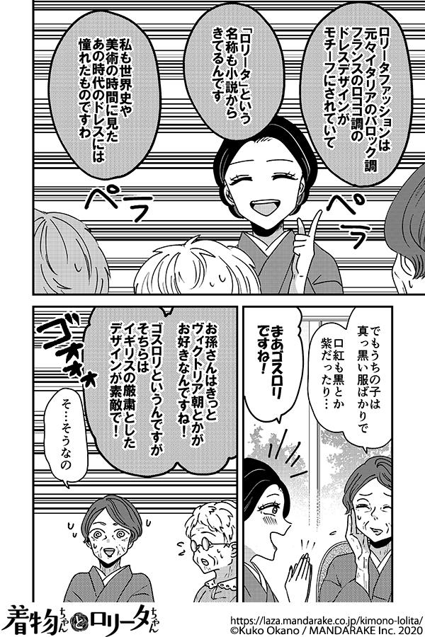 185：第二十一話 心のゴングが鳴り響く.png