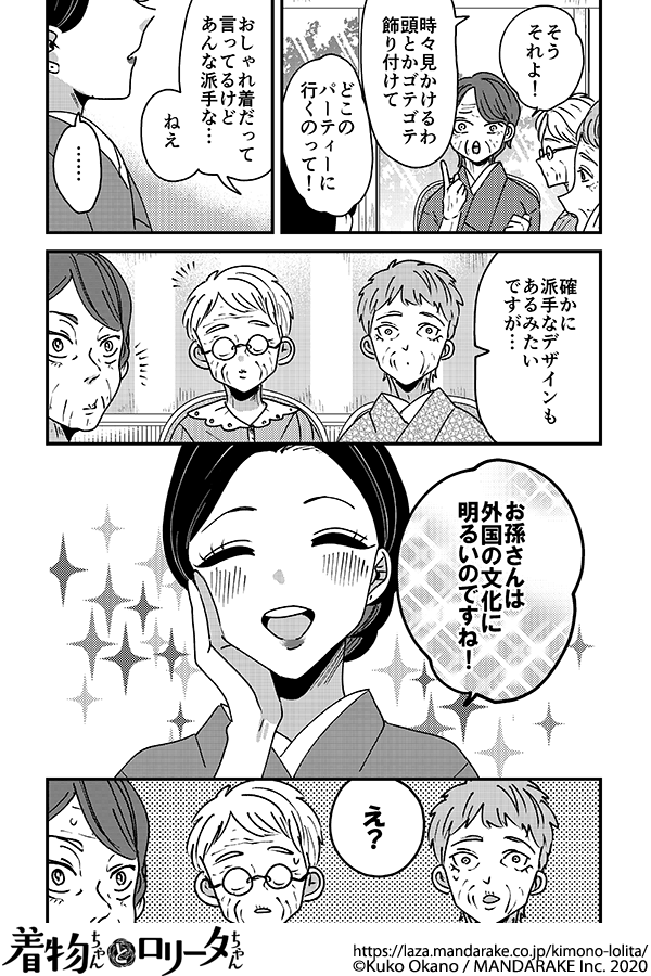 184：第二十一話 心のゴングが鳴り響く.png