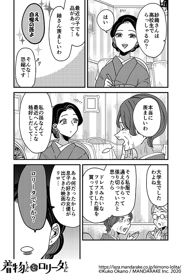 183：第二十一話 心のゴングが鳴り響く.png