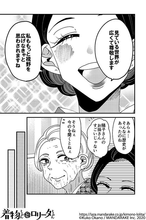 186：第二十一話 心のゴングが鳴り響く.png