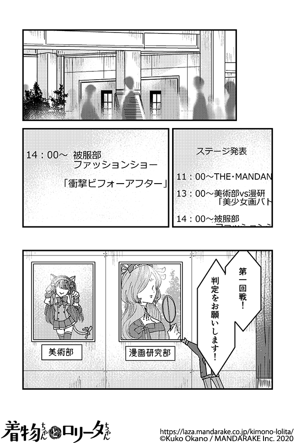 205：第二十三話 あなたの手が私の安定剤.png