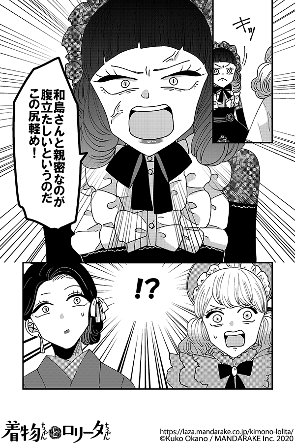 362：第四十五話 教室内での冷戦.png