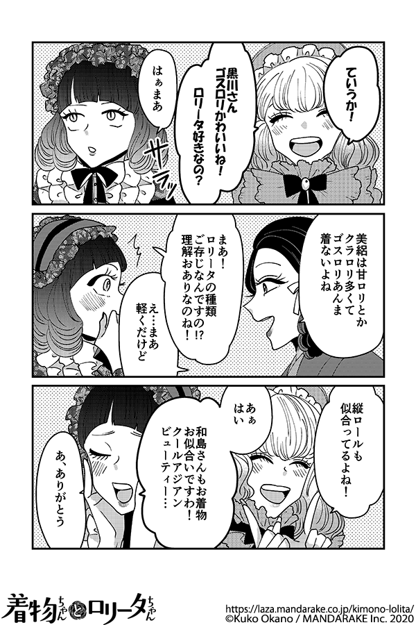 360：第四十五話 教室内での冷戦.png