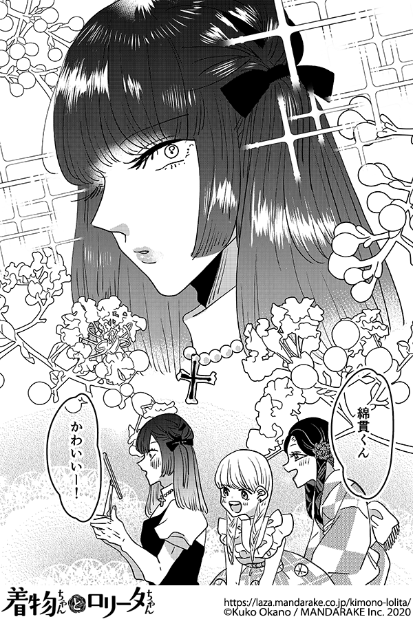 490：第五十七話 Shall we transform.png