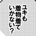 82話サムネ.png