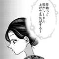 90話サムネ.png
