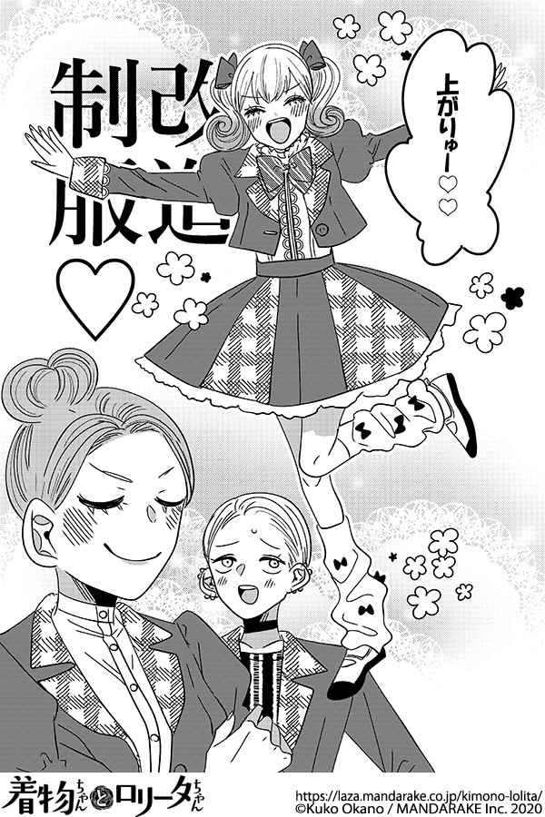 817：第九十一話 一緒に最後の文化祭！.png