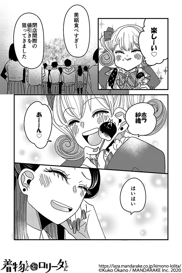 822：第九十一話 一緒に最後の文化祭！.png
