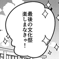 91話サムネ.png
