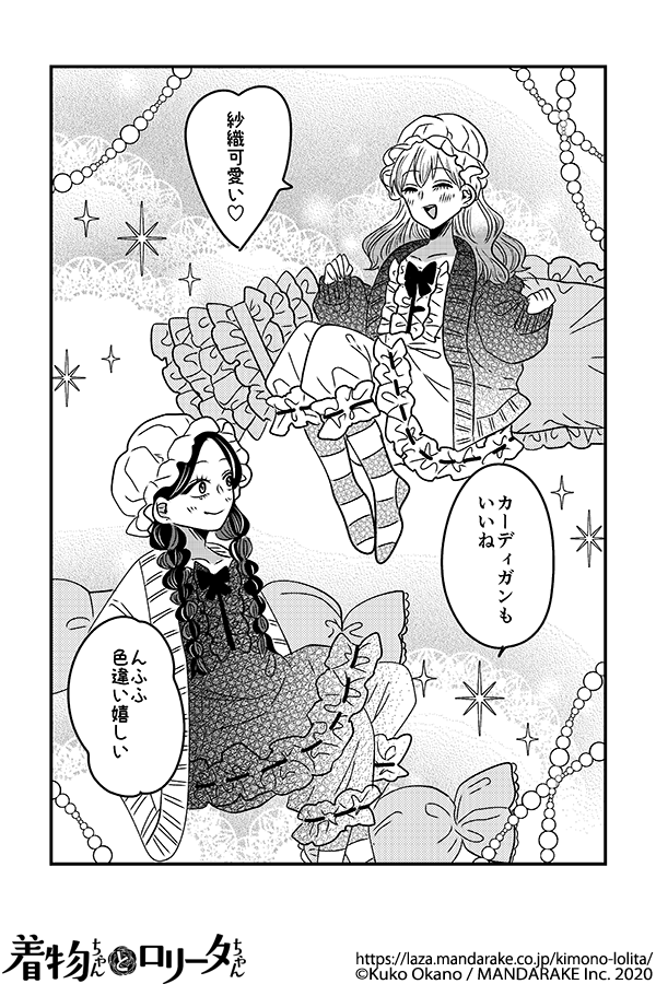 834：第九十二話 ずっとハッピーなんだよ.png