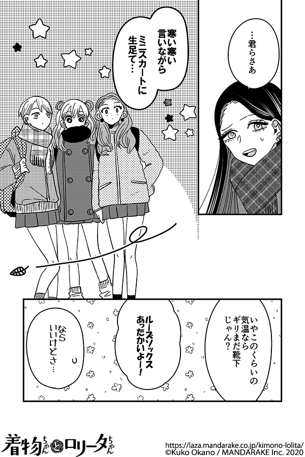 827：第九十二話 ずっとハッピーなんだよ.png