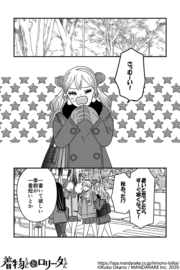 826：第九十二話 ずっとハッピーなんだよ.png