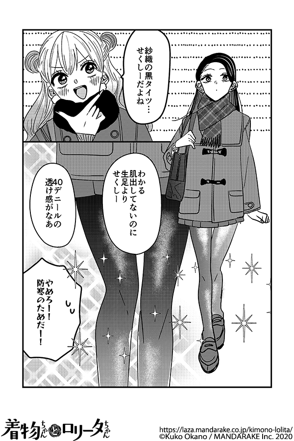 828：第九十二話 ずっとハッピーなんだよ.png