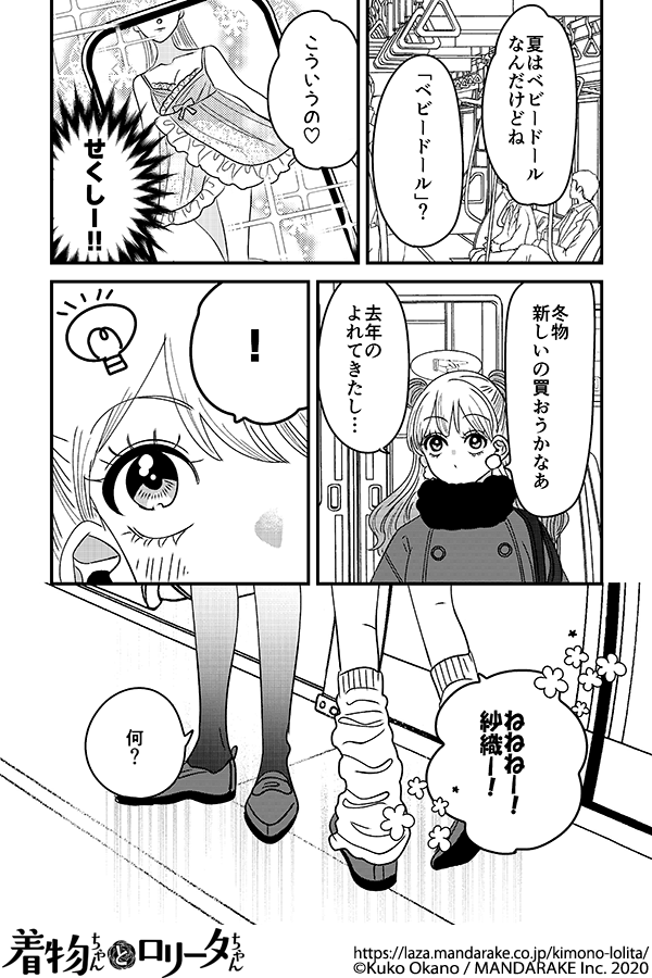 830：第九十二話 ずっとハッピーなんだよ.png