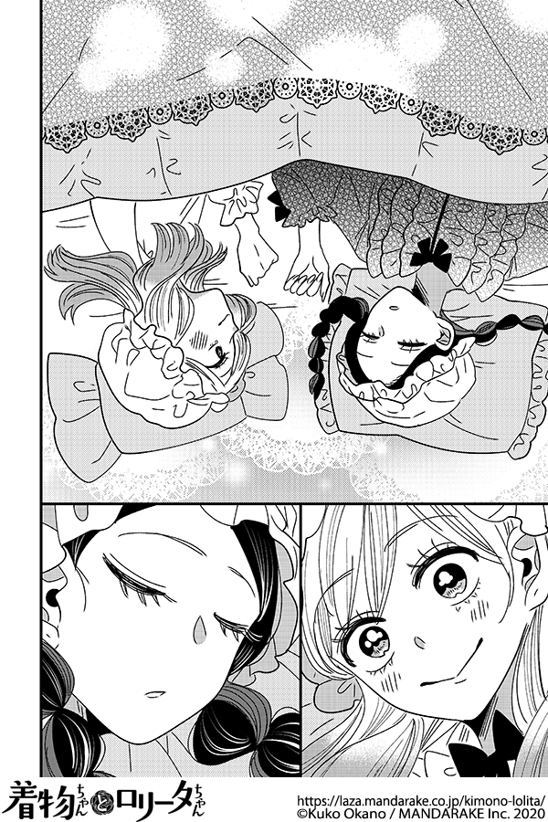 837：第九十二話 ずっとハッピーなんだよ.png