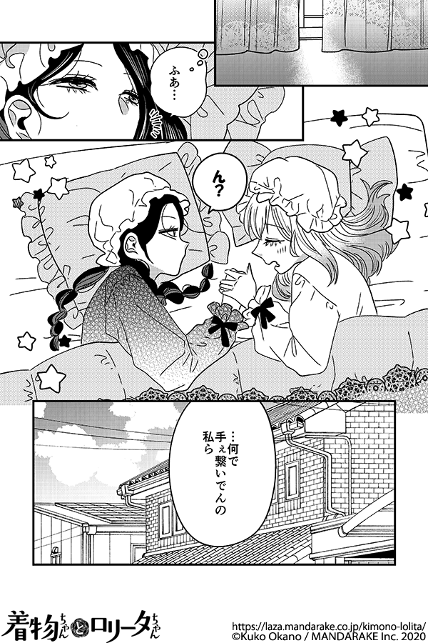 841：第九十二話 ずっとハッピーなんだよ.png