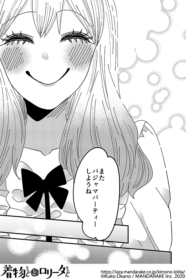 840：第九十二話 ずっとハッピーなんだよ.png