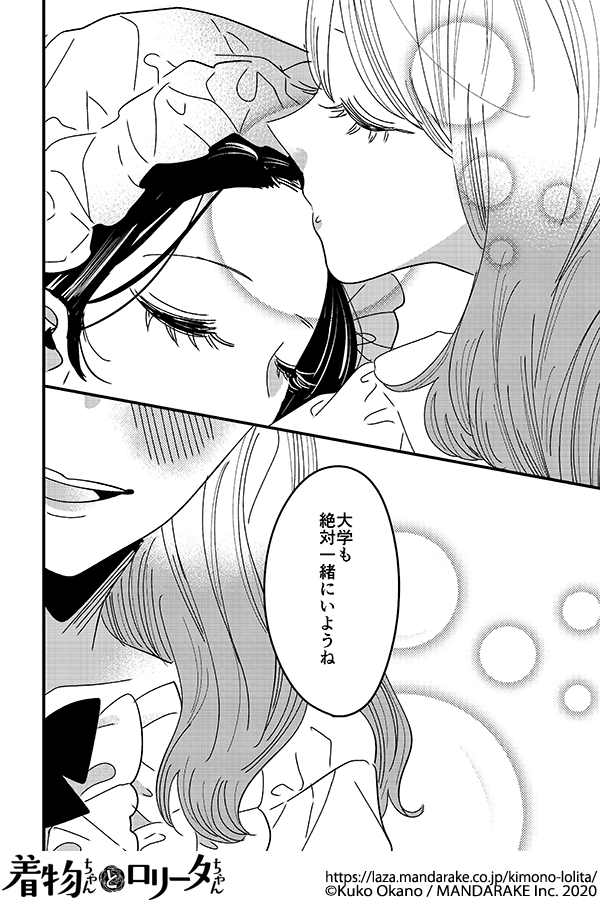 839：第九十二話 ずっとハッピーなんだよ.png