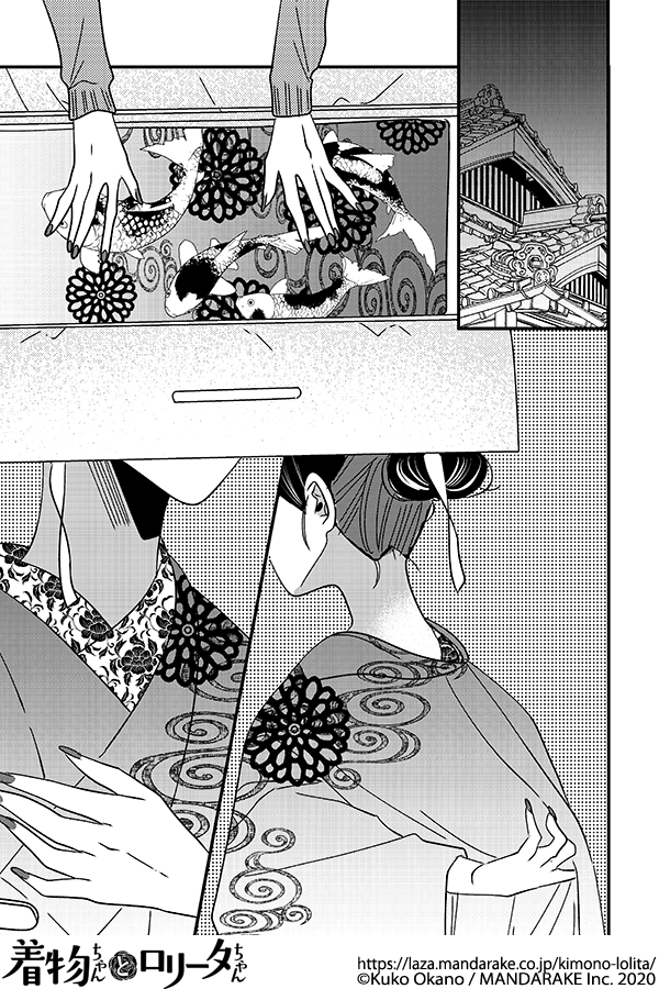 842：第九十三話 蝶と龍の願いごと.png