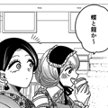 93話サムネ.png