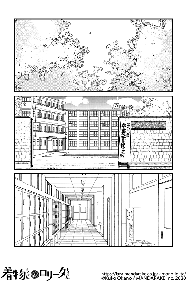 872：第九十五話 この学校でよかった.png