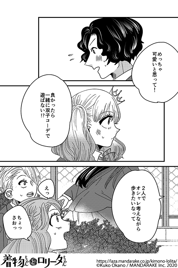 883：第九十五話 この学校でよかった.png
