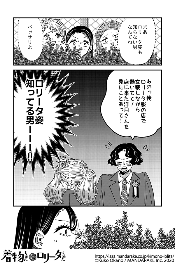 882：第九十五話 この学校でよかった.png