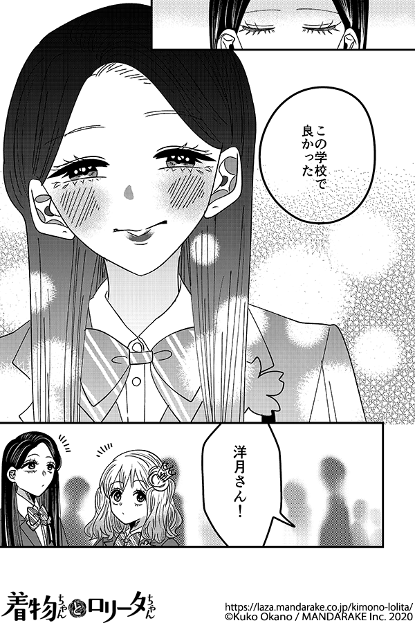 880：第九十五話 この学校でよかった.png