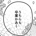 95話サムネ.png