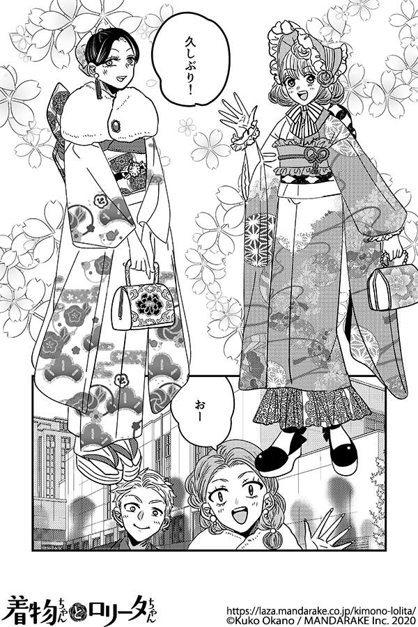 903：第九十七話 あの頃と、今と。.png