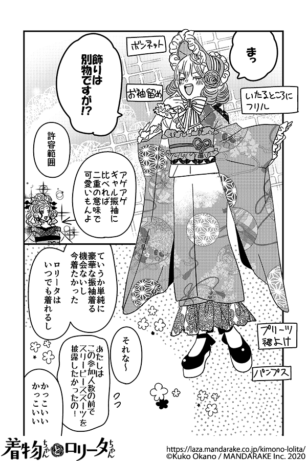 907：第九十七話 あの頃と、今と。.png